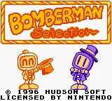 Bomberman Selection